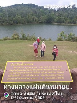เชาใหญ่